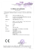 Κίνα Wuhan Guide Sensmart Tech Co., Ltd. Πιστοποιήσεις
